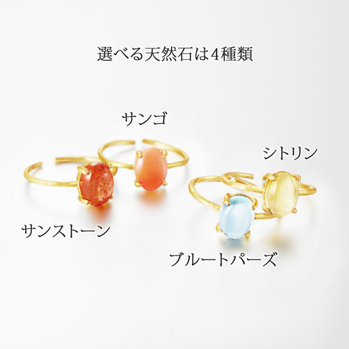 天然石 リングセット フリーサイズ シルバー925製 天然石 ルチルクォーツ オーバルカボション