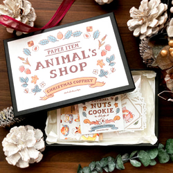 Animal's shop -Christmas Coffret-｜クリスマスコフレ【動物のお店屋さん紙雑貨セット】 2枚目の画像