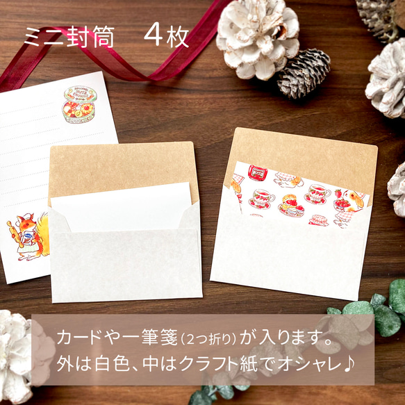 動物店-聖誕盒-｜聖誕盒[動物店紙雜貨套裝] 第9張的照片