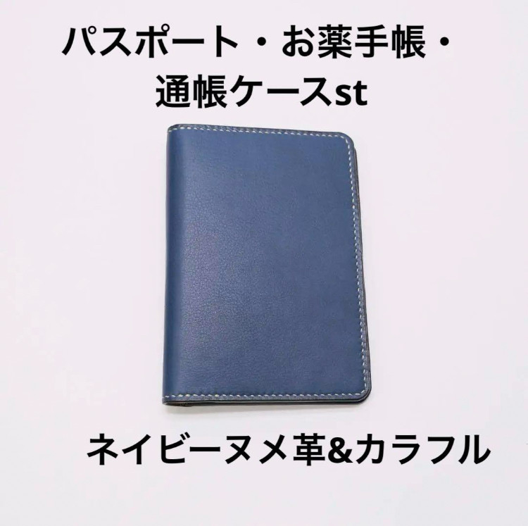 PRAIRIE パスポートケース お薬手帳ケース　通帳ケース　黒 レザー パスポートケース レザー お薬手帳ケース　通帳ケース　黒 PRAIRIE
