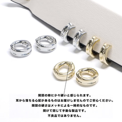 【1件】eje29一側豐滿圓形銀色無孔耳環耳夾 第7張的照片