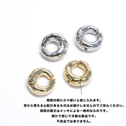[1 件] eje514 單面豐滿圓形銀質無耳洞耳環和耳夾 第10張的照片