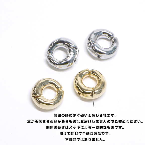 [1 件] eje514 單面豐滿圓形銀質無耳洞耳環和耳夾 第10張的照片