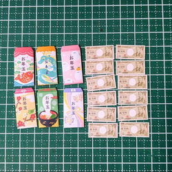 【辰年】ミニチュアお年玉袋&1万円札② 4枚目の画像