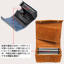 男士雙折錢包，真皮，免費刻名，小巧，盒形錢包，迷你錢包，Millefoglie P30，深綠色，駝色 第11張的照片