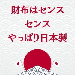 男士雙折錢包，真皮，免費刻名，小巧，盒形錢包，迷你錢包，Millefoglie P30，深綠色，駝色 第2張的照片