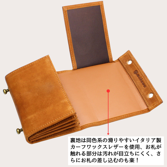 男士雙折錢包，真皮，免費刻名，小巧，盒形錢包，迷你錢包，Millefoglie P30，深綠色，駝色 第10張的照片