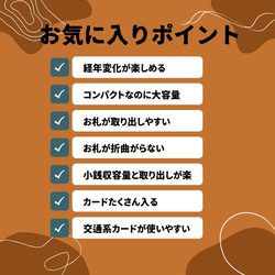 男士雙折錢包，真皮，免費刻名，小巧，盒形錢包，迷你錢包，Millefoglie P30，深綠色，駝色 第4張的照片