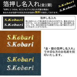 男士雙折錢包，真皮，免費刻名，小巧，盒形錢包，迷你錢包，Millefoglie P30，深綠色，駝色 第15張的照片