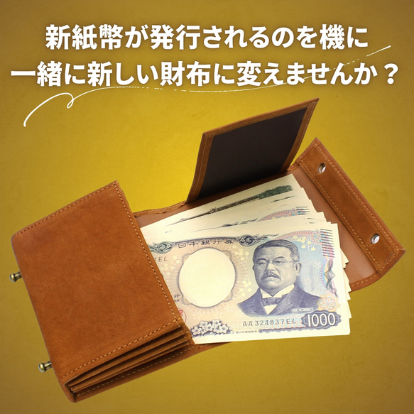 男士雙折錢包，真皮，免費刻名，小巧，盒形錢包，迷你錢包，Millefoglie P30，深綠色，駝色 第5張的照片