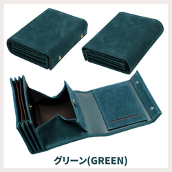 男士雙折錢包，真皮，免費刻名，小巧，盒形錢包，迷你錢包，Millefoglie P30，深綠色，駝色 第14張的照片