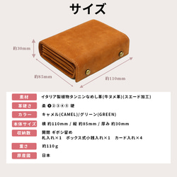 男士雙折錢包，真皮，免費刻名，小巧，盒形錢包，迷你錢包，Millefoglie P30，深綠色，駝色 第12張的照片