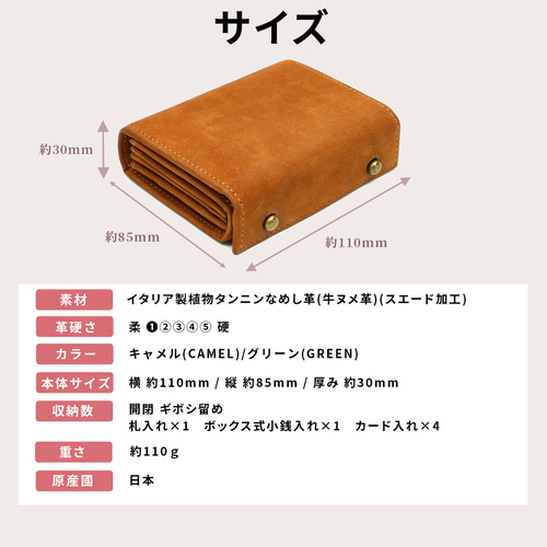 エムピウ　m + 二つ折り　財布　本革　キャメル　ミッレフォッリエ P30 財布 メンズ 2つ折り 本革 名入れ無料 コンパクト 箱状財布 ミニ