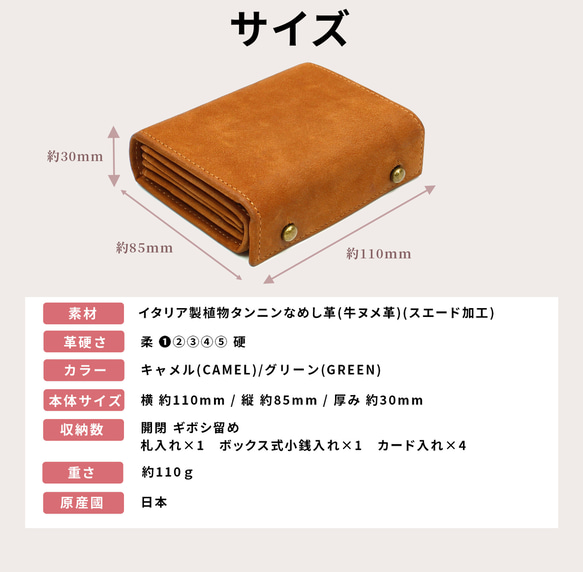 男士雙折錢包，真皮，免費刻名，小巧，盒形錢包，迷你錢包，Millefoglie P30，深綠色，駝色 第12張的照片