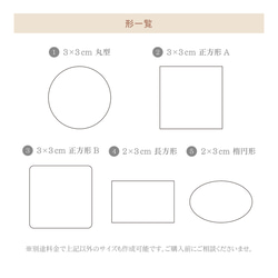 〈名入れ〉透明シール＊サンキューシール_ショップシール 3枚目の画像