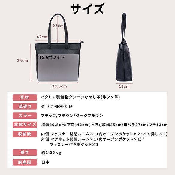 トートバッグ メンズ 革 ヌメ革 ビジネスバッグ ギフト 名入れ無料 自立型 YKK a4 大きめ 大容量 黒 17枚目の画像