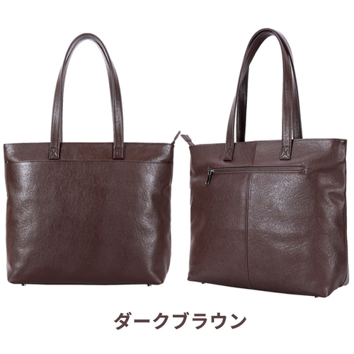 トートバッグ メンズ 革 ヌメ革 ビジネスバッグ ギフト 名入れ トートバッグ メンズ 革 ヌメ革 ビジネスバッグ ギフト 名入れ