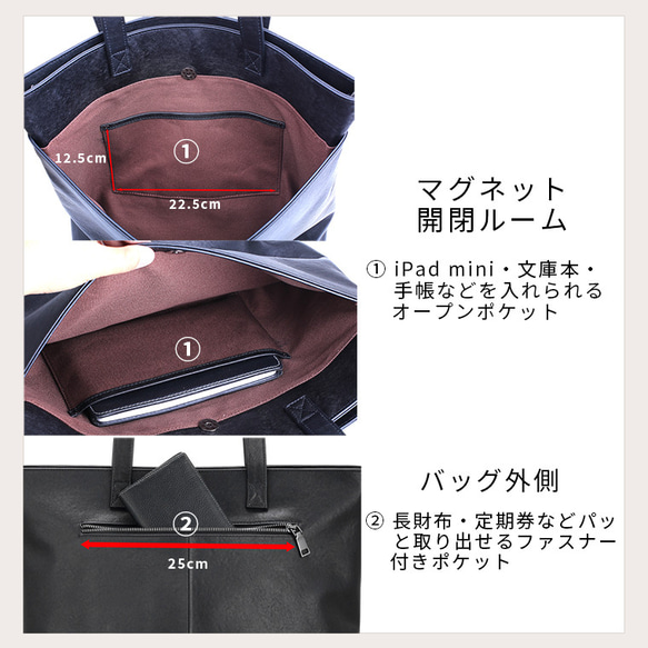 トートバッグ メンズ 革 ヌメ革 ビジネスバッグ ギフト 名入れ無料 自立型 YKK a4 大きめ 大容量 黒 14枚目の画像