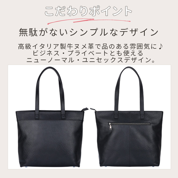 トートバッグ メンズ 革 ヌメ革 ビジネスバッグ ギフト 名入れ無料 自立型 YKK a4 大きめ 大容量 黒 7枚目の画像