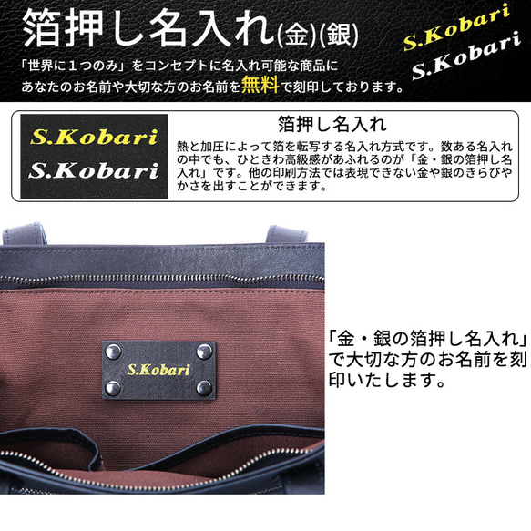 トートバッグ メンズ 革 ヌメ革 ビジネスバッグ ギフト 名入れ無料 自立型 YKK a4 大きめ 大容量 黒 18枚目の画像