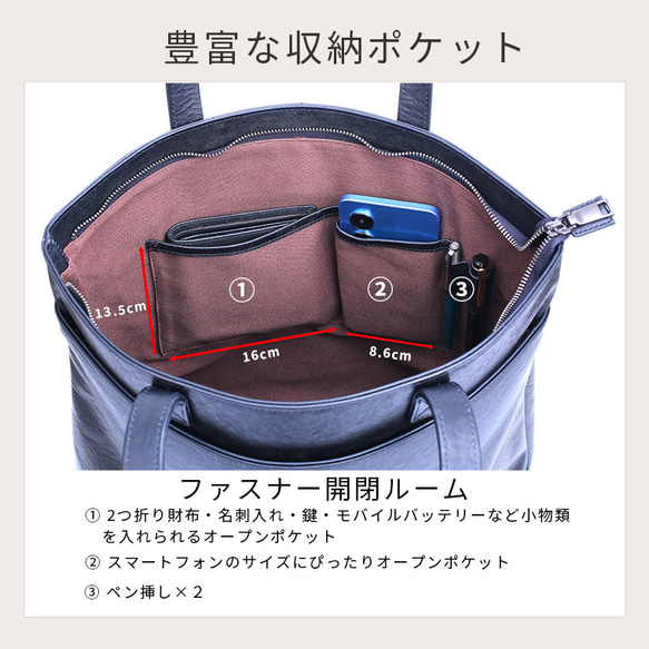 トートバッグ メンズ 革 ヌメ革 ビジネスバッグ ギフト 名入れ無料 自立型 YKK a4 大きめ 大容量 黒 13枚目の画像