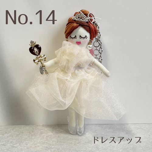 チュチュルルベちゃん バレリーナ チュール シフォン