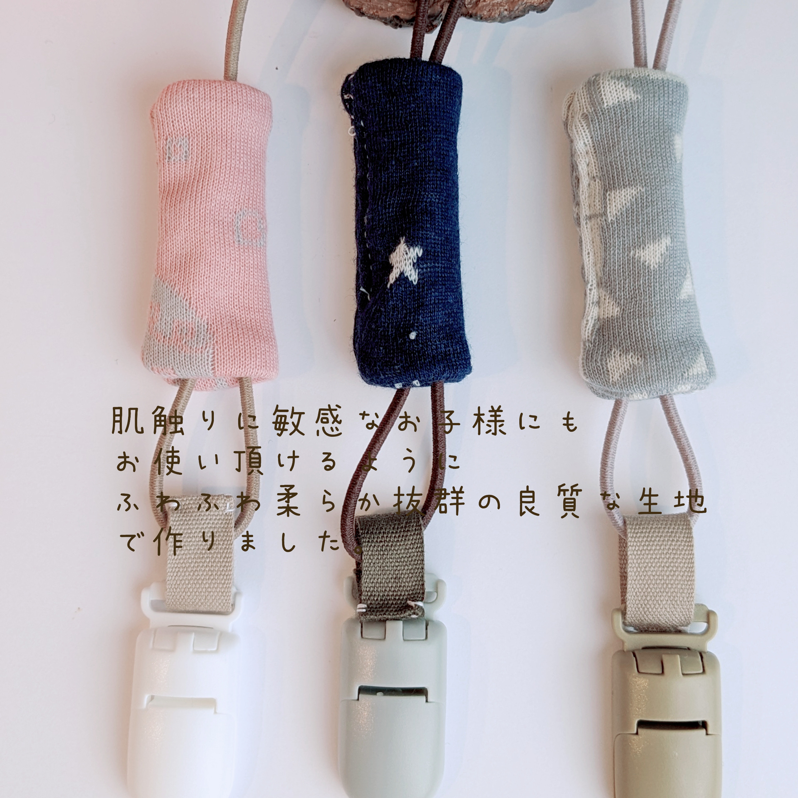 オーダー生地一覧③ パッチンピンベビーキッズ