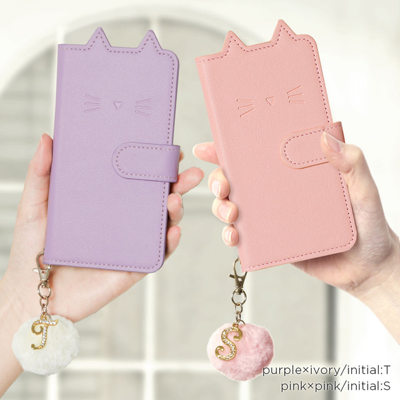 【さゆうた画面】ゼファーiPhoneケース　Androidスマホケース thursday_sc200-fam-family
