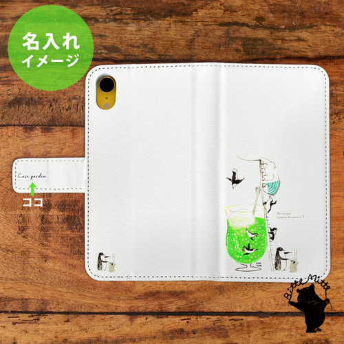手帳型スマホケース＊ペンギン＊シロクマ＊メロンソーダ＊iPhone