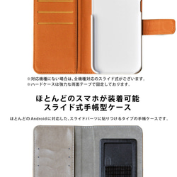 手帳型スマホケース＊ペンギン＊シロクマ＊メロンソーダ＊iPhone/Android対応 3枚目の画像