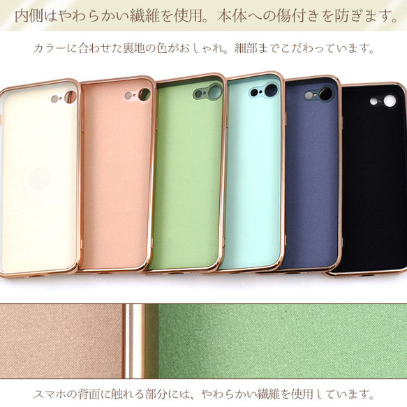 メタリックスマホリング付カラーソフトケース iPhone 12 6枚目の画像