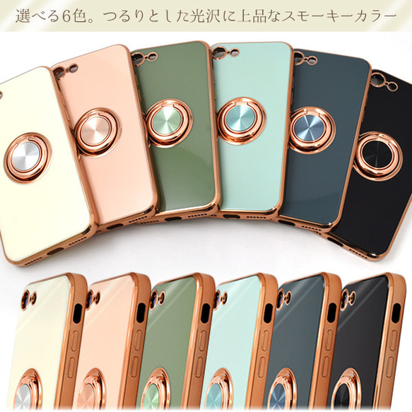 メタリックスマホリング付カラーソフトケース iPhone 12 3枚目の画像