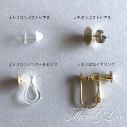 Bijou party pierced earrings イヤリング変更可 シリコン ポストピアス レジン パール 7枚目の画像