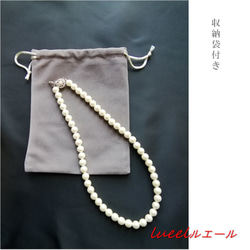 日本製 フォーマル パールネックレス  収納袋付き 卒業式 入学式  冠婚葬祭 301-31 8枚目の画像