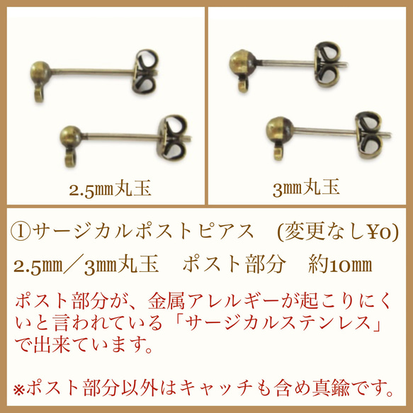 ＊セラフィナイトと天然ジルコンの花籠ピアス＊アレルギー対応／天然石／癒し／誕生石／しずく／プチギフト／イヤリング 13枚目の画像