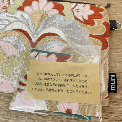 豪華刺繍の袋帯から作った折りたたみ式収納ボックスタッセル付き