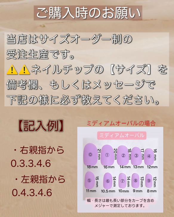 no.⑧②カラー変更ok! 紫　深紫ネイル　成人式　ネイルチップ　和装ネイル　ネイルチップシール１回分付き　黒　　短め 6枚目の画像