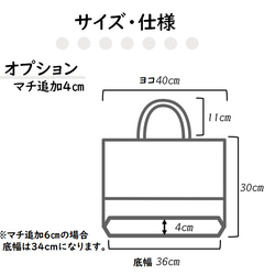 入園入学準備に◎　グレンチェックのレッスンバッグ／チャコール 8枚目の画像