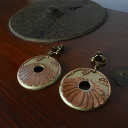 【箪笥金具再生アクセサリー】イヤリング・真鍮・銅・菊・丸 1枚目の画像