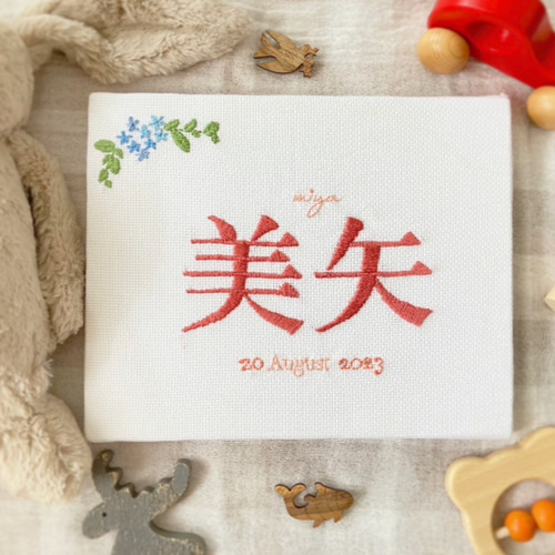 専用　命名書　つまみ細工　刺繍　ネームボード　名前旗　オーダー 命名書 つまみ細工 刺繍 ネームボード バースボード おしゃれ