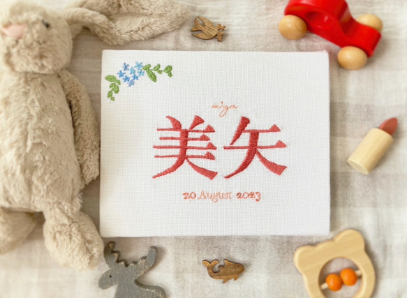 【mw@様】ハンドメイド　オーダー分 刺繍 命名書ボード 手縫い 記念ボード 雑貨・その他 an 通販