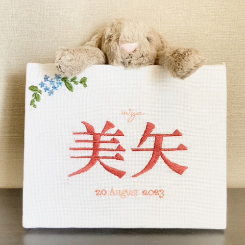 刺繍 命名書ボード 手縫い 記念ボード 雑貨・その他 an 通販 16860484