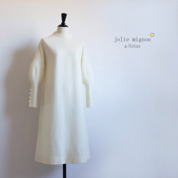 jolie mignon＆Relaxホールガーメント Aラインワンピース