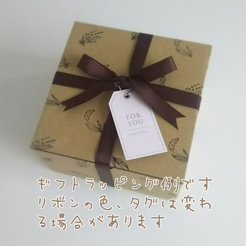 ジンジャーブレッドマンクッキーのクリスマスティーセット(カップ