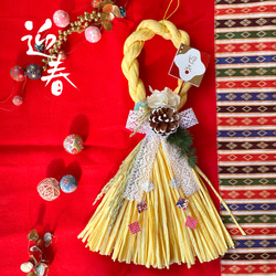 お正月飾り　2024年　しめ縄　しめ縄飾り　タッセル　イエロー 2c48600cffaf3acd7af3e76deff707