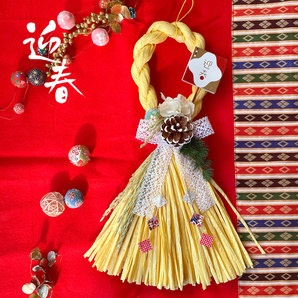 お正月飾り2024年しめ縄しめ縄飾りタッセルイエロー