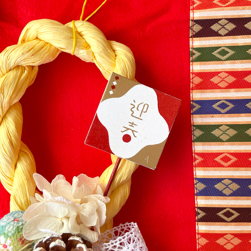 2024正月】タッセル正月飾りイエロー/レース（幅20×丈38cm） しめ縄