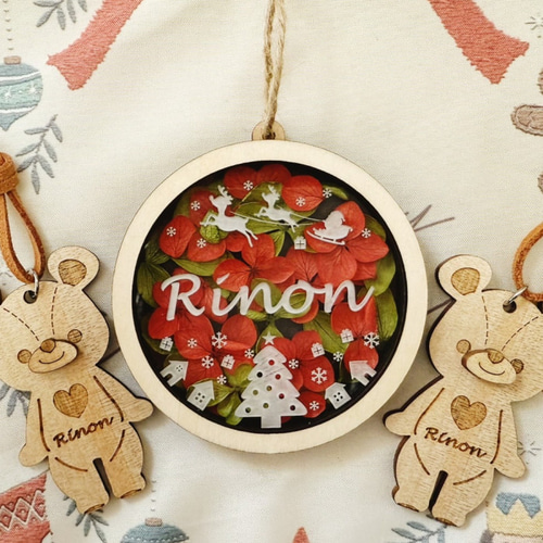 お名前彫刻フラワーオーナメント・クリスマス 名入れ 花 刻印
