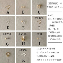 雨の雫と2種の樹脂玉の　クリアな耳飾り 4枚目の画像