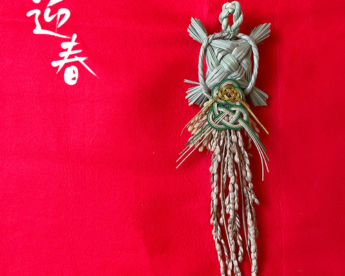 *✧♥しめ縄飾り 2024♥✧*° 正月飾り しめ縄リース f1ff097d22069d5b2aa9ca3e59857f